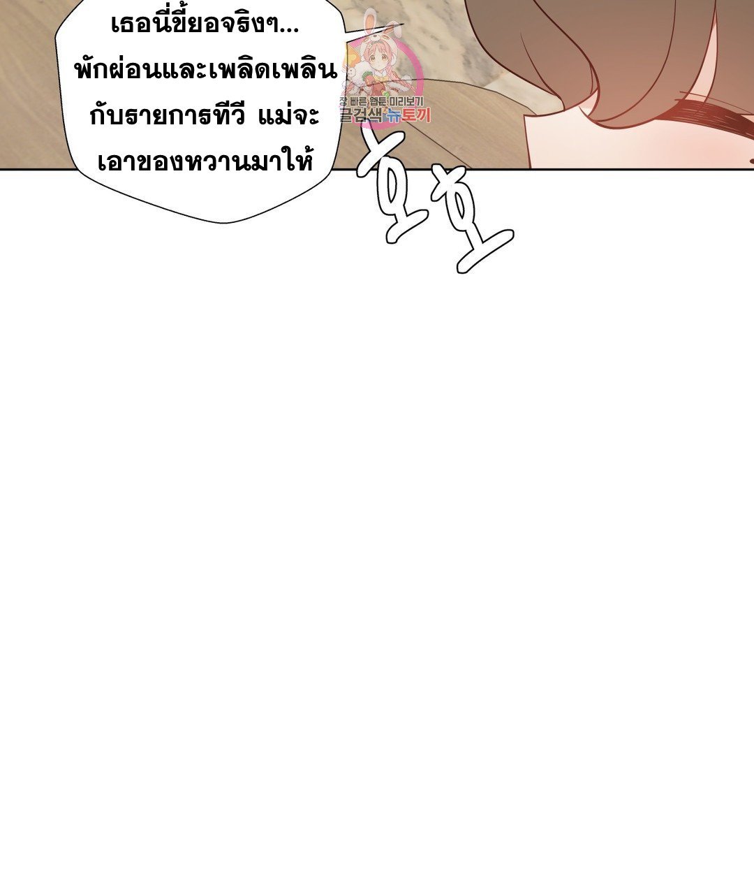 Doujin-Lc- อ่าน โดจิน มังฮวา เกาหลี ญี่ปุ่น จีน แปลไทย Learning the Hard Way ตอนที่ 1 2 3 4 5 6 7 8 9 10 11 12 13 14 ฟรี ไม่มีโฆษณา อ่าน โดจิน Manhwa เกาหลี ญี่ปุ่น จีน เรามีครบ คัดมาให้เน้นๆ โดจิน 18+ รับประกันความฟินโดย  Doujin Lc